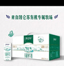 蒙牛特仑苏有机纯牛奶250mL*12盒 品质奶源 年货礼盒 电商定制 实拍图