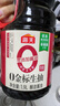 海天 0金标生抽酱油1.9L【特级酱油】金标系列 0添加防腐剂 实拍图