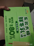 东北大板 鲜牛乳添加≥80% 奶味雪糕 80g*6支 盒装 棒支 冷饮 生鲜 实拍图