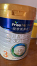 美素佳儿（Friso）皇家婴儿配方奶粉1段（0-6个月婴儿适用）400克 乳铁蛋白 新国标 实拍图