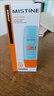 Mistine蜜丝婷防晒霜小黄帽面部水感养肤防紫外线40mlSPF50+新年礼物 实拍图