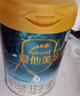 爱他美（Aptamil）亲熠特殊医学用途婴儿乳蛋白部分水解配方食品(0-12月龄 1段)900g 实拍图