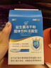 江中益生菌12000亿成人儿童孕妇中老年人通用肠胃道调理活性菌2g*20袋 实拍图