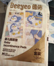 德佑婴儿一次性隔尿垫46片33*45cm护理垫不可洗尿垫姨妈垫 实拍图