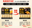 PILLBOX干杯丸日本解烈酒药姜黄素丸 酒前应酬解加班熬夜进口酒后onaka 【进阶强化版】姜黄素精华5粒/盒 实拍图
