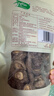 十月稻田 香菇 200g 干香菇 厚蘑菇冬菇 山珍菌菇干货 煲汤火锅炒菜食材 实拍图