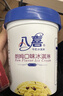 八喜 冰淇淋 雪糕 冰激凌 生牛乳 朗姆口味550g*1桶 家庭装 桶装 实拍图