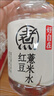 元气森林好自在 红豆薏米水 元气自在水 饮料整箱植物茶饮品 送礼年货 红豆薏米水500mL*15瓶 实拍图