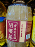 胡姬花 食用油【保真花生油】压榨 古法老油坊的香的花生油4L 实拍图