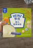 亨氏（Heinz）猪肝菠菜营养粒粒面192g婴幼儿辅食0添加独立包装儿童早餐6月+ 实拍图