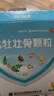 龙牡壮骨颗粒5g*30袋 婴儿钙颗粒 乳酸钙 有机钙婴幼儿长个子 调理肠胃 消积食 夜晚睡觉惊醒 实拍图