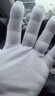 36双棉白手套劳保薄棉质布工作业接待检阅礼仪表演珠宝文玩盘珠手套 实拍图