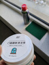 Hsiasun门窗翻新清洁膏100g塑钢铝合金强力去污去黄翻新窗框清洁剂神器 实拍图