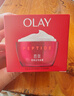 玉兰油（OLAY）大红瓶面霜80g抗皱紧致抗衰老女士保湿面霜护肤品新年礼物女 实拍图