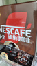 雀巢（Nestle）【樊振东同款】1+2特浓低糖*速溶咖啡三合一冲调饮品90条1170g 实拍图