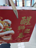 良品铺子醒狮迎春礼坚果零食礼盒2068g春节年货节零食大礼包送礼团购礼品 实拍图