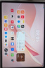 HUAWEI MatePad Air 12英寸 2025 华为平板电脑 鸿蒙AI 2.8K高刷超清全面屏 WIFI 8GB+256GB 羽砂白 实拍图