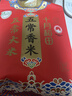 十月稻田【2025年新米】五常香米 五常大米 5kg 东北大米 粳米 团购福利 5kg*1袋 实拍图