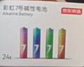 京东京造5号7号电池40节彩虹混合装 五号七号碱性超性能环保无铅汞 适用血压计/指纹锁/遥控器/儿童玩具 实拍图