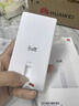 华为【3C认证】可上飞机12000mAh 66W多协议双向超级快充移动电源充电宝旗舰手机原装电芯安全可靠白色 实拍图