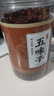 [九寨沟]荆防颗粒 15g*18袋 3盒装 用于风寒感冒，头痛身痛，恶寒无汗，鼻塞清涕，咳嗽白痰。 实拍图