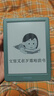 掌阅（iReader）【新品发布】Neo3 长续航版 6英寸电子书 智能阅读器 AI墨水屏电纸书 看书学习漫画平板电脑  语绿 实拍图