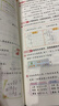 【赠定制错题本】2026春季53天天练小学数学三年级下册RJ人教版五三天天练53天天练5.3天天练5·3天天练学霸培优学霸提优 实拍图