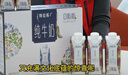 蒙牛特仑苏嗨Milk脱脂纯牛奶250ml*10盒 0脂肪 精美京绣年货礼盒 实拍图
