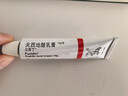 【原研进口】立思丁 夫西地酸乳膏 15g:0.3g/盒 实拍图