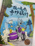 父与子漫画全集（全6册）小学生一二三年级课外阅读必读彩图注音版少儿读物老师推荐儿童绘本课外阅读书籍扫码看动漫有声伴读暑假作业 一升二暑假衔接 小升初暑假衔接寒假推荐 早教发声书 点读书儿童节礼物 实拍图
