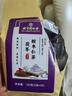 同仁堂酸枣仁百合茯苓茶桑葚重瓣玫瑰花栀子泡水喝的养生茶5g*30包/袋 实拍图