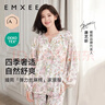 嫚熙（EMXEE）【唐艺昕同款】春夏孕妇丝麻棉哺乳睡衣产妇胸垫月子服家居服M码 实拍图