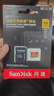 闪迪（SanDisk）512GB TF(MicroSD)内存卡 4K极速金卡A2 V30 U3行车记录仪 运动相机无人机 监控存储卡 读190MB/s 实拍图