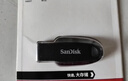 闪迪（SanDisk）64GB USB3.2 U盘 CZ550黑色 读速100MB/s 安全加密 数据恢复 学习办公电脑车载 高速大容量优盘 实拍图