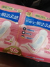 护舒宝瞬洁云感棉卫生巾日夜组合42片无香超薄京东自营官方旗舰 实拍图