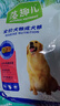 麦富迪狗粮 藻趣儿狗粮成犬粮牛肉螺旋藻 均衡营养2.5kg 实拍图