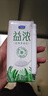 伊利【新鲜日期】金典纯牛奶整箱 250ml*16盒 3.6g乳蛋白 年货礼盒装 实拍图