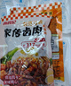 尚食纪谷言招牌肥牛拌饭料180g*5 日式牛肉拌饭料 预制菜速食加热即食  实拍图