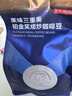 京东京造 意式拼配咖啡豆250g 中度烘焙高分铂金奖阿拉比卡豆果酸明亮 实拍图
