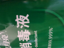蓝月亮 84消毒液600g/瓶 杀菌率99.999% 地板玩具家居衣物消毒水 实拍图