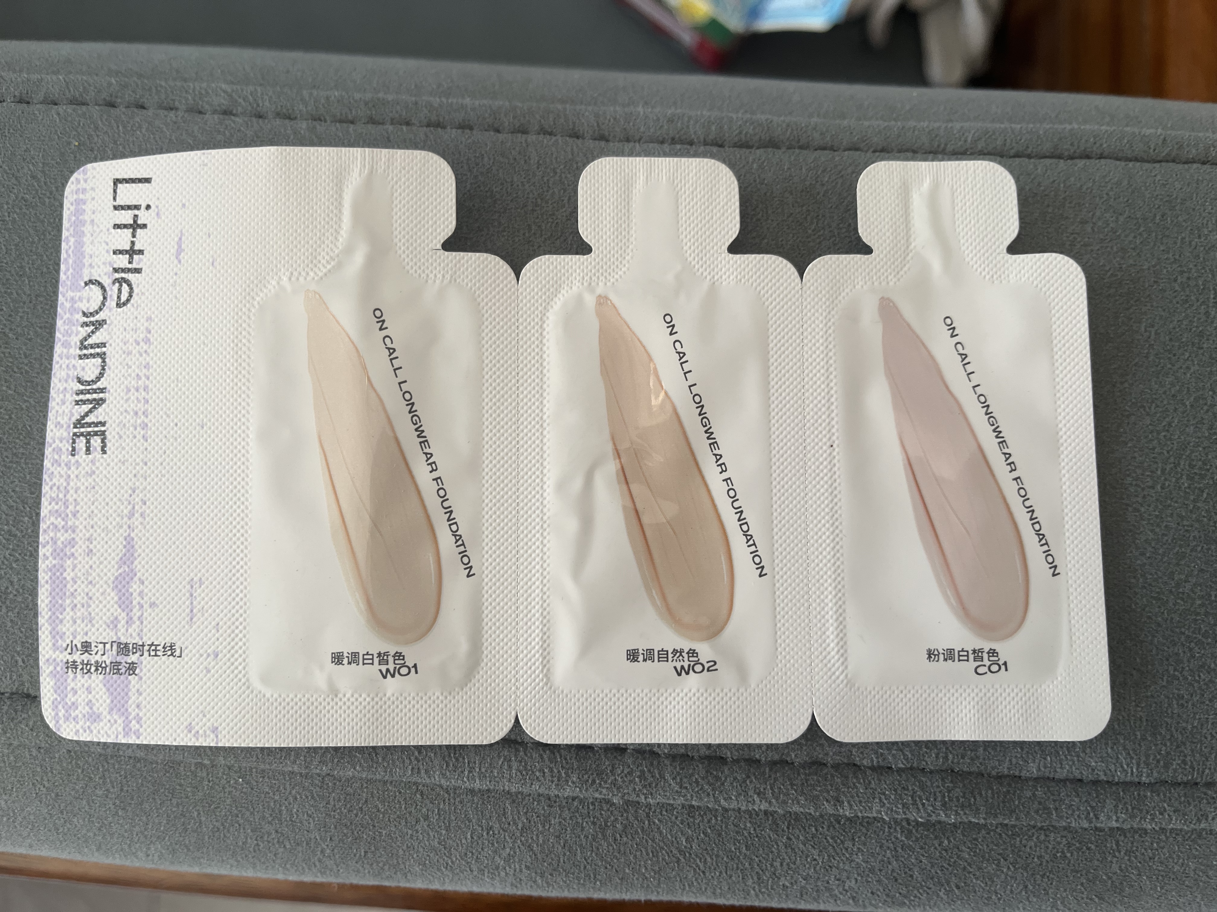 小奥汀（littleondine）随时在线持妆粉底液三联包3ml遮瑕持久控油不卡粉生日礼物 实拍图