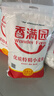 香满园 面粉 中筋粉 家用优质特精小麦粉 20斤 包子饺子馒头饼手擀面 实拍图