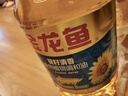 金龙鱼 食用油 葵花籽清香型调和油5L （新老包装随机发货） 实拍图