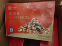 良品铺子甄选每日坚果1050g 干果礼盒孕妇零食独立小包装年货长辈送礼团购 实拍图