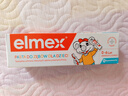 ELMEX艾美适宝宝儿童牙膏0-6岁奥拉氟专效防蛀 50ml*2支装套装 实拍图