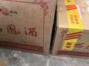 西凤酒 绿瓶陕西版小瓶装 45度 125ml*24瓶 整箱装 凤香型白酒 实拍图