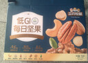 三只松鼠每日坚果纯坚果750g 坚果零食礼盒开心果新春年货送礼企业团购 实拍图