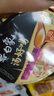 白象 方便面 汤好喝迷你杯夜宵4口味混合装12杯整箱装 泡面 方便速食 实拍图