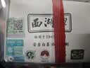 西湖2026新茶上市绿茶安吉白茶叶 明前特级100g春茶纸包自己喝送礼 实拍图