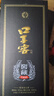 口子窖 窖藏1998 兼香型白酒 50度 500ml*1瓶 单瓶装 年货送礼 实拍图